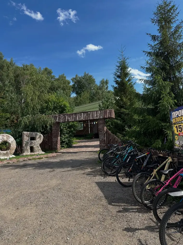 Прокат велосипедов